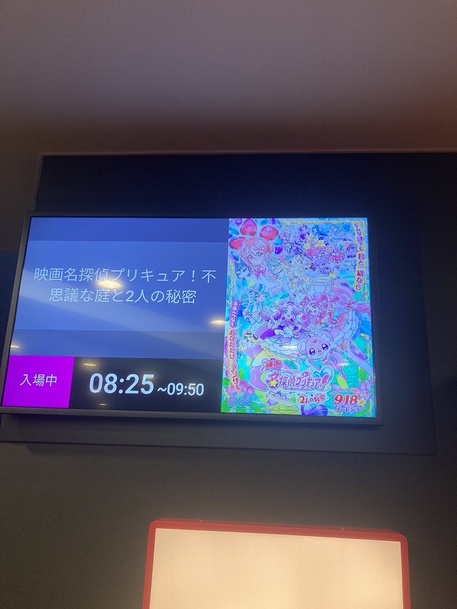 yaguchi2's tweet photo. すごく良い映画だった… https://t.co/ZytWofjbqy