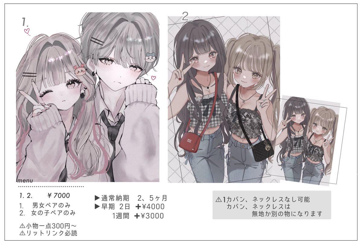 y2532_'s tweet photo. 𓊆受付𓊇

▸応募条件RP

📨に
▸希望絵柄番号 早期の有無（何日か）
⚠️ﾘﾂﾄﾘﾝｸ必読 https://t.co/bOQOAC1C2V