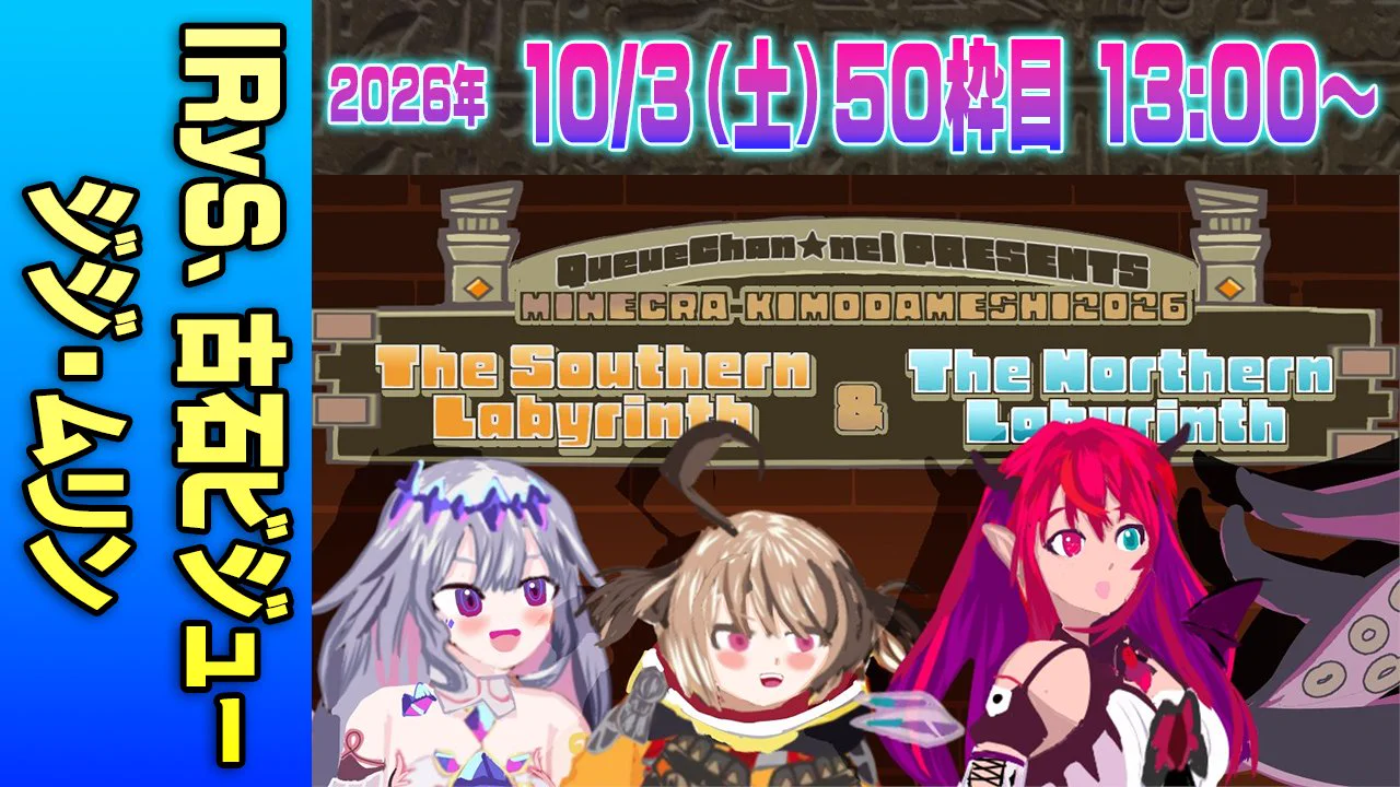 クー🐱Queueちゃんねる🌏 on X: 