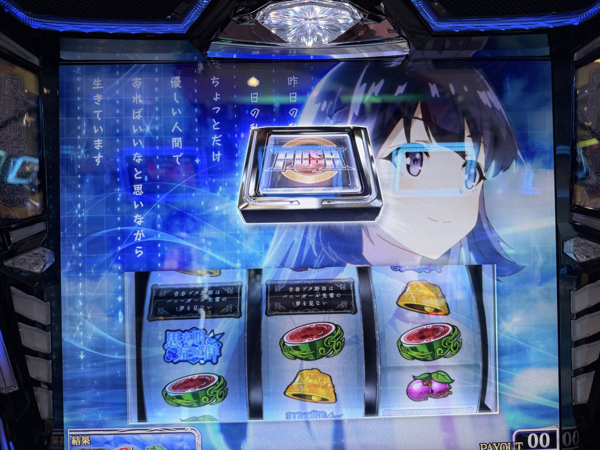 玉城麻衣
