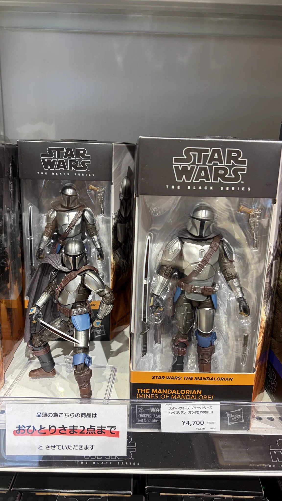 Hasbro Store ハズブロストア on X: 