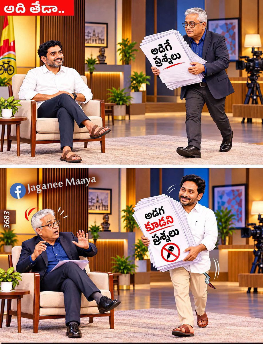 renuka_jetti's tweet photo. It’s very lengthy question  అని కూడ అనరు కొంత మంది ల 🤷‍♀️ https://t.co/UWvT6xbnYW