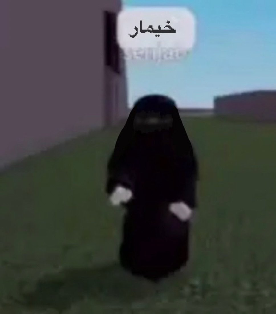 rinbowafterain's tweet photo. @c6wsp9 تممم خل نلبس خمار https://t.co/bOXR7u2ve7