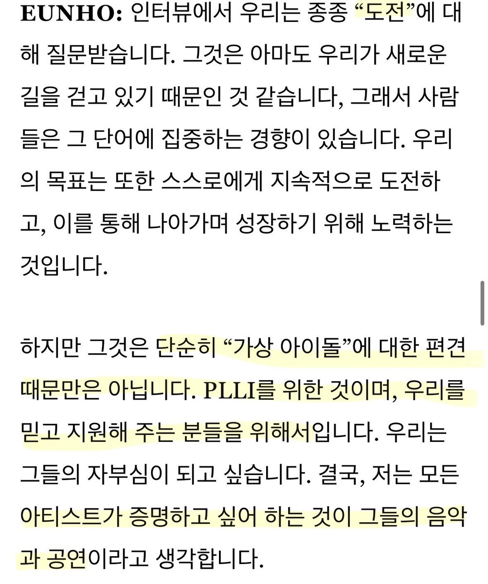 lalalalala_312's tweet photo. 버추얼아이돌로서 도전과 증명에대한 질문을 많이 받는데 스스로 성장하기위해 노력하는거고 그건 편견때문이 아니라 플리를 위해서래 ( ˃̣̣̣̣o˂̣̣̣̣ ) 

🔗https://t.co/06iwh997V0 https://t.co/Wjia0yOYtK
