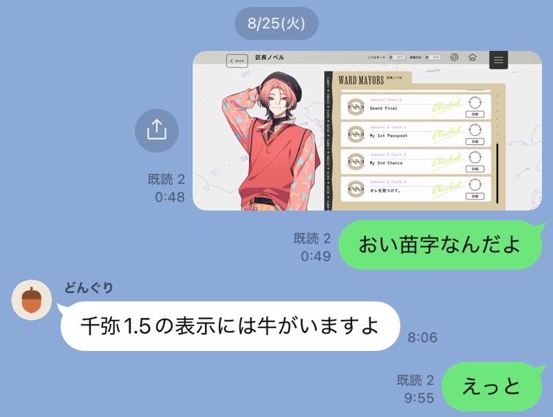 sleepynowU_U's tweet photo. ここからもう妄想がメキメキメキメキ https://t.co/KfKu5Vkss4