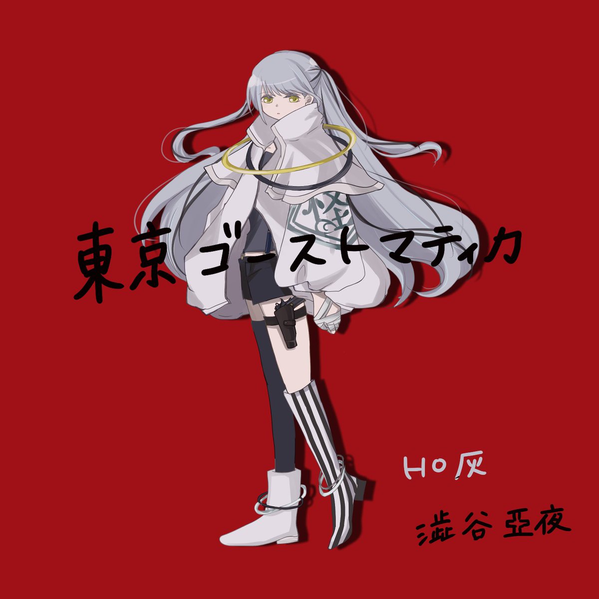 knkupaaa_trpg's tweet photo. 影に融ける🩶 https://t.co/NR3snYDAbE