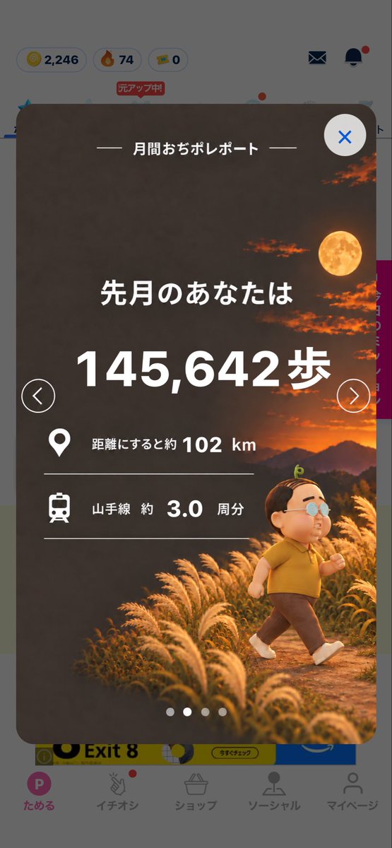 akagainoke's tweet photo. #9月おぢポくじ https://t.co/ApjLu5NIJ0