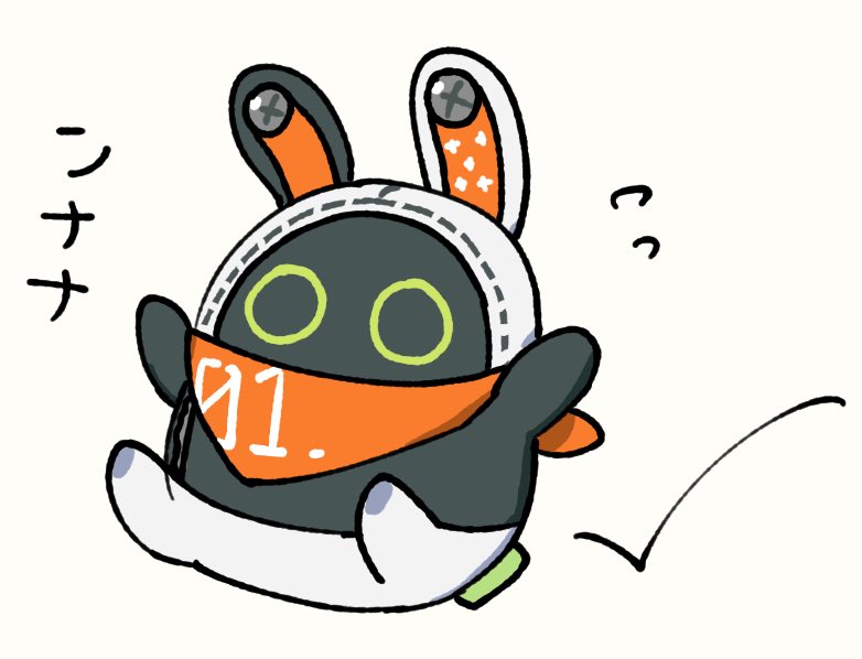 yakigasimauma's tweet photo. イアス！ https://t.co/nUz3nysEKl