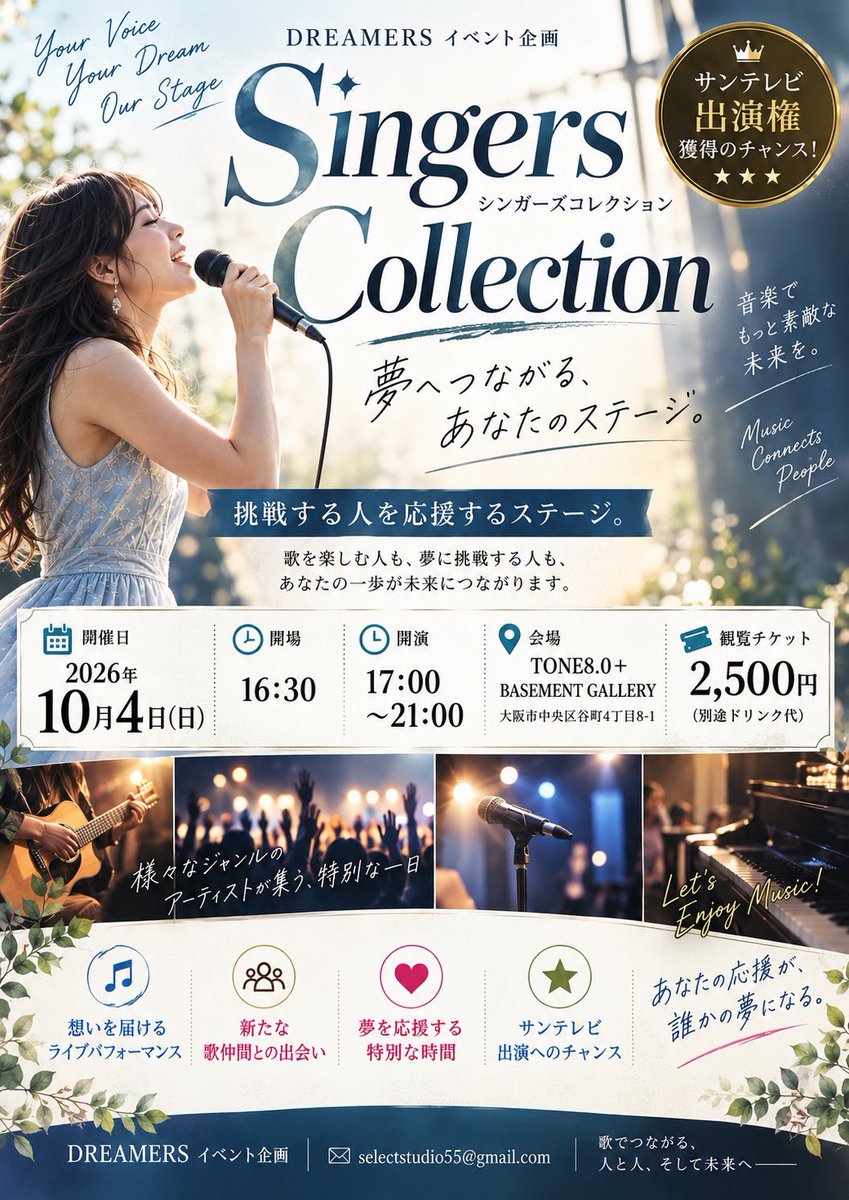 THAMsinger's tweet photo. 10時30分から
#ColorSing #カラーシング　でTHAM(サム)が　#歌配信　中！ https://t.co/EPli2n0rvt