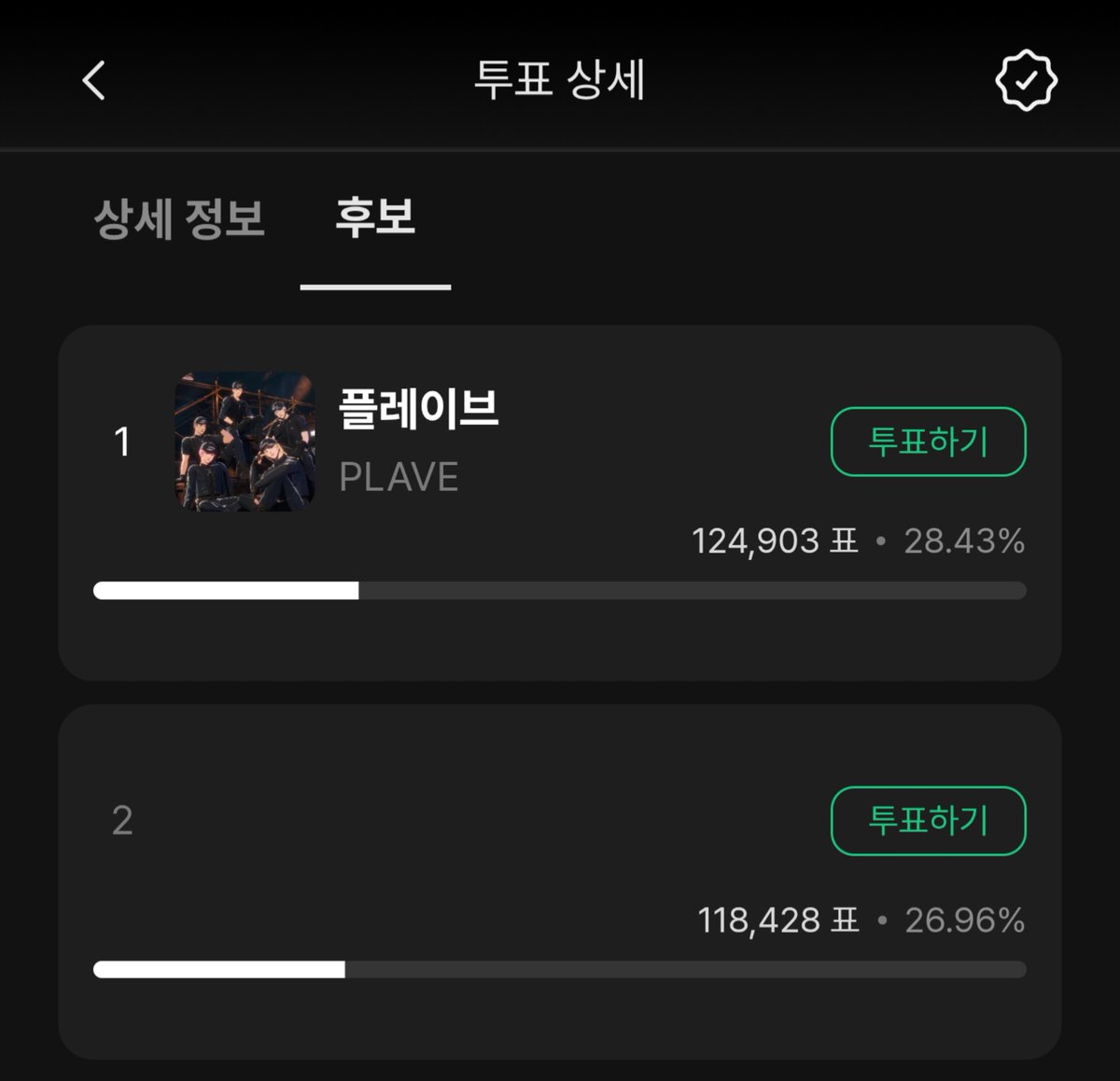Pureum_0312's tweet photo. 재화 지금부터 안모으면 돈 써야 됩니다
오늘부터라도 모으면서 출석하시고 엠픽에 꼭 넣어주세요
투표 리워드 음중 촬영일에 송출됩니다 https://t.co/y2PPdcoTRh