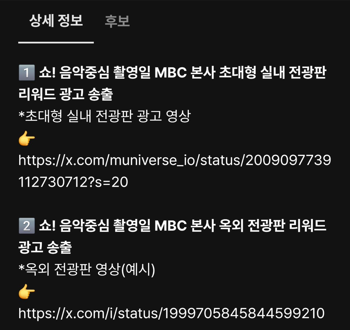 Pureum_0312's tweet photo. 재화 지금부터 안모으면 돈 써야 됩니다
오늘부터라도 모으면서 출석하시고 엠픽에 꼭 넣어주세요
투표 리워드 음중 촬영일에 송출됩니다 https://t.co/y2PPdcoTRh