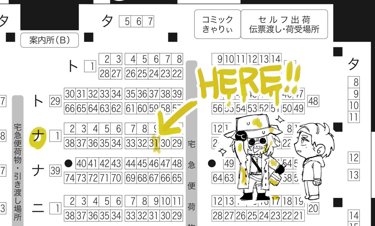 zatta_ta1704's tweet photo. 【お品書き】
10/11 COMIC CITY SPARK 21
スペース→ 西２ホール ナ31a

本とステッカーは沢山あるので会場での完売は無いと思います
ボールペンだけ本当に在庫少ないのでご了承ください😇

当日よろしくお願いします https://t.co/HJuSwjROca
