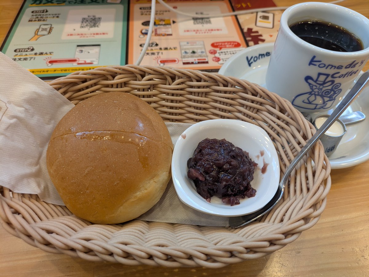 OdohRyota's tweet photo. モーニングなう https://t.co/ssUNBwCxG3