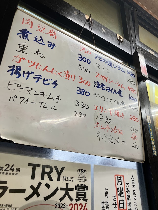 tabite_h's tweet photo. 『テレビ千鳥』で大悟さんが「テレビで見ておいしそうだった」と言って行った船橋の「大衆酒場 若林」がおいしそうだったので行ったら、おいしかった。特に「クセの強いラム」は！ https://t.co/SRprb7YQIT