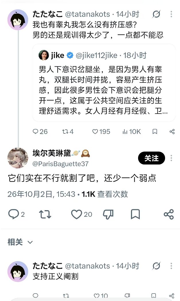 jike112jike's tweet photo. 这些10后未成年小跨女是真的恶毒，雌吃多了，情绪化，敏感易怒反人类，怪不得父母不同意做手术，相比之下嘉豪是真的被污名化了，嘉豪只是小孩子爱装逼，人不坏有的还很善良，这种小跨女才是真的反人类畜生。 https://t.co/4x96fciCx6