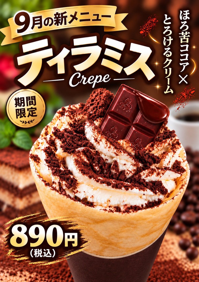 angelo_crepe358's tweet photo. 本日は「 #道の駅 妹子の郷」で出店中🚚✨

今日は出店者2店舗、少し寂しい😭

秋晴れ🍂でお出かけ日和ですが、
今のところのんびりスタートですかね😊

これから人が増えてくれる��とを期待しつつ、
17時頃まで営業予定です🤗

⏰9:00〜17:00頃

#10月
#Angelo
#クレープ
#滋賀県は良い所 https://t.co/5b2tboPh3D