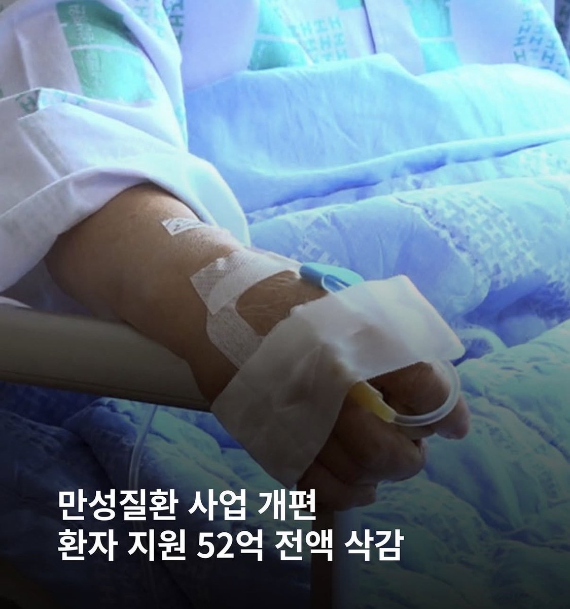 BetterCall_631's tweet photo. @Jaemyung_Lee #만성질환자_사업_전액삭감
자국민 죽이는 정부
그랬구나 https://t.co/8u3cTICf11