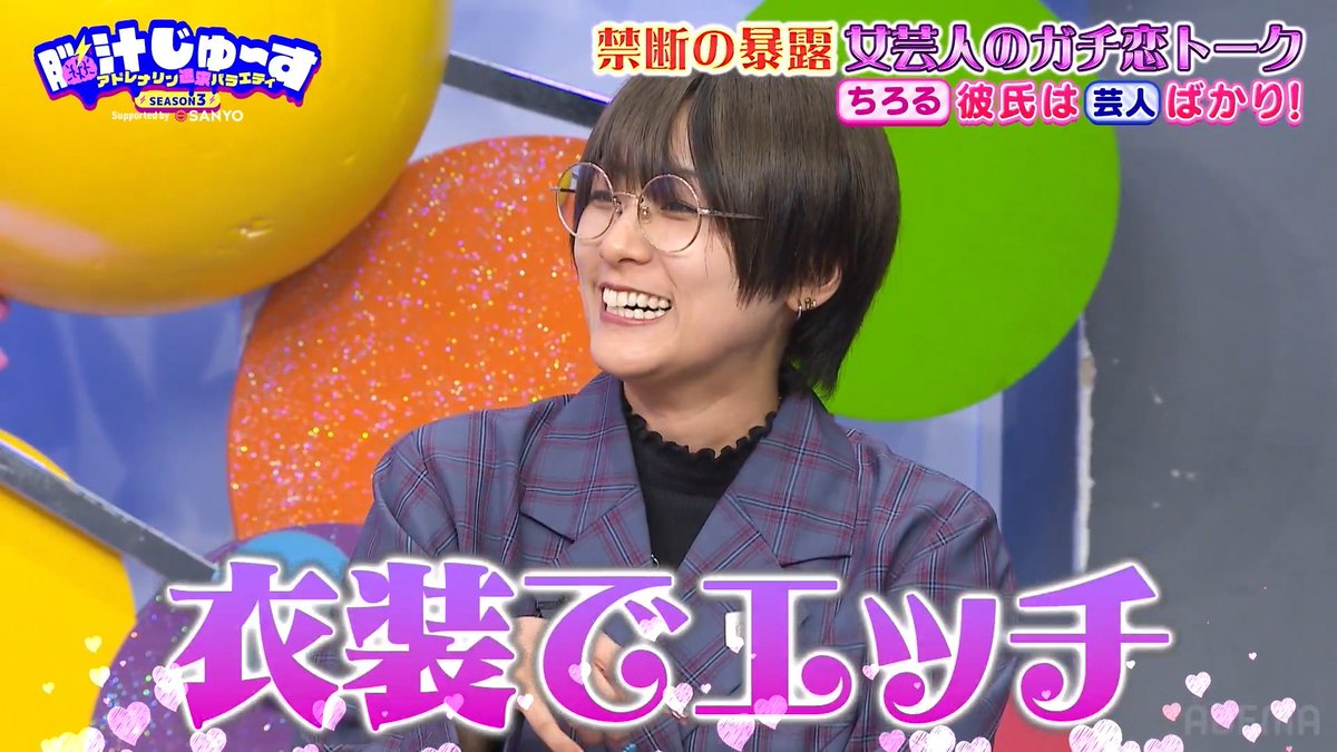 ABEMA(アベマ) على X: 