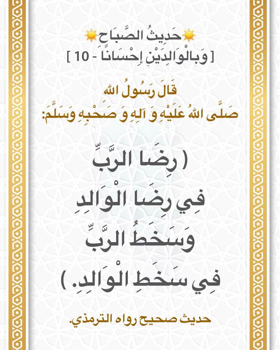 elmasrw's tweet photo. #المعصراوي https://t.co/M395LhdX8Y