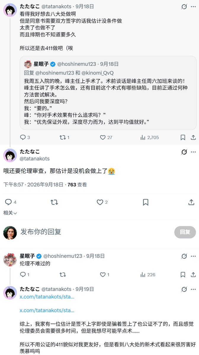 jike112jike's tweet photo. 这些10后未成年小跨女是真的恶毒，雌吃多了，情绪化，敏感易怒反人类，怪不得父母不同意做手术，相比之下嘉豪是真的被污名化了，嘉豪只是小孩子爱装逼，人不坏有的还很善良，这种小跨女才是真的反人类畜生。 https://t.co/4x96fciCx6