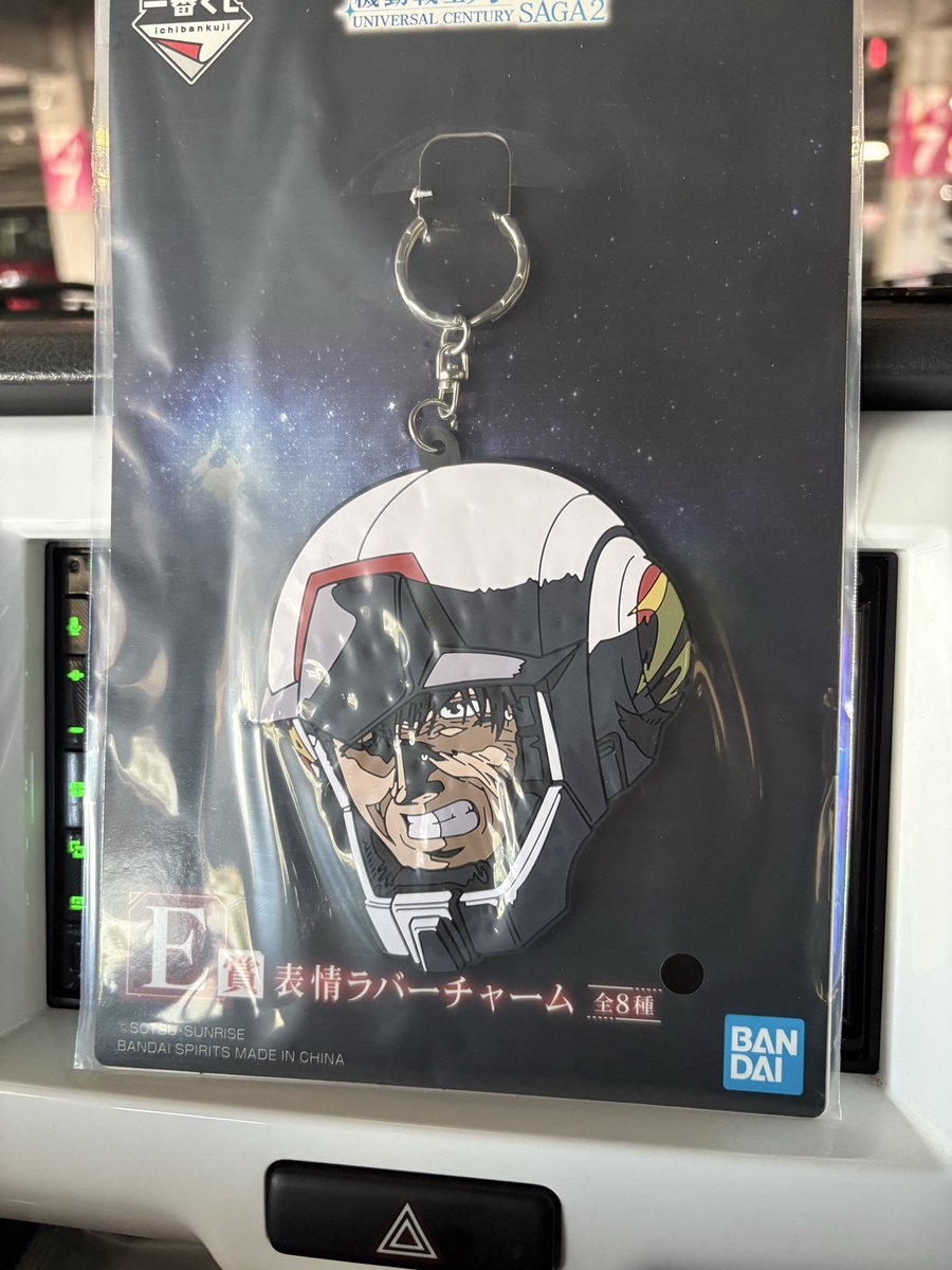 fs4_025's tweet photo. B賞欲しくて朝イチからガンダムの一番くじ買いに行ったら5回制限に阻まれた
まぁ今回はクソでかいウラキ少尉手に入ったからヨシとする https://t.co/lNT96f5IxV