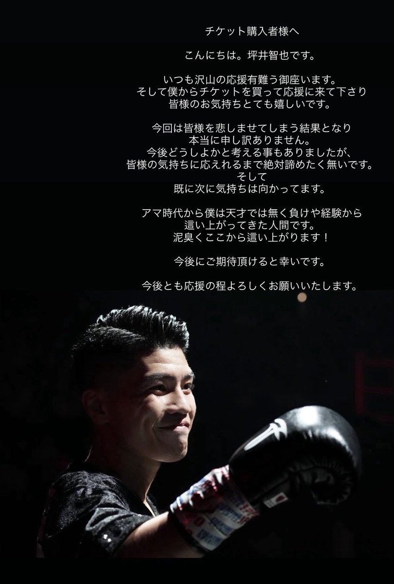tsuboi_tomoya's tweet photo. https://t.co/uKNeHZzcqk