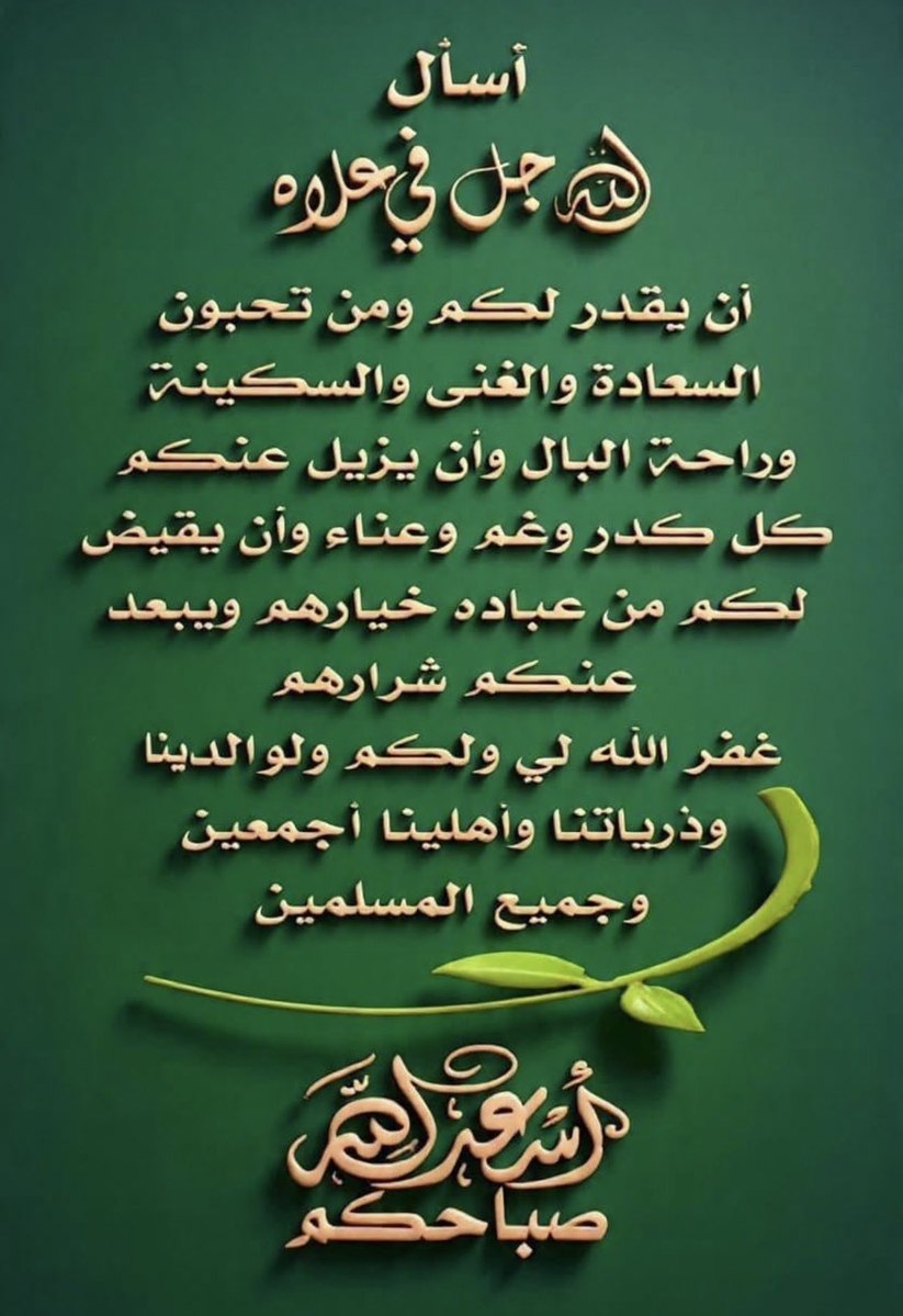 Abdulka41488373's tweet photo. https://t.co/1dc1ZAjrmF
