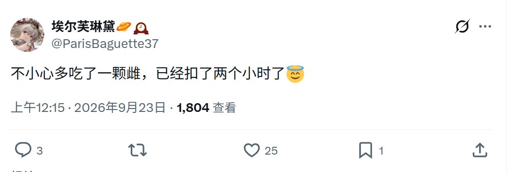 jike112jike's tweet photo. 这些10后未成年小跨女是真的恶毒，雌吃多了，情绪化，敏感易怒反人类，怪不得父母不同意做手术，相比之下嘉豪是真的被污名化了，嘉豪只是小孩子爱装逼，人不坏有的还很善良，这种小跨女才是真的反人类畜生。 https://t.co/4x96fciCx6