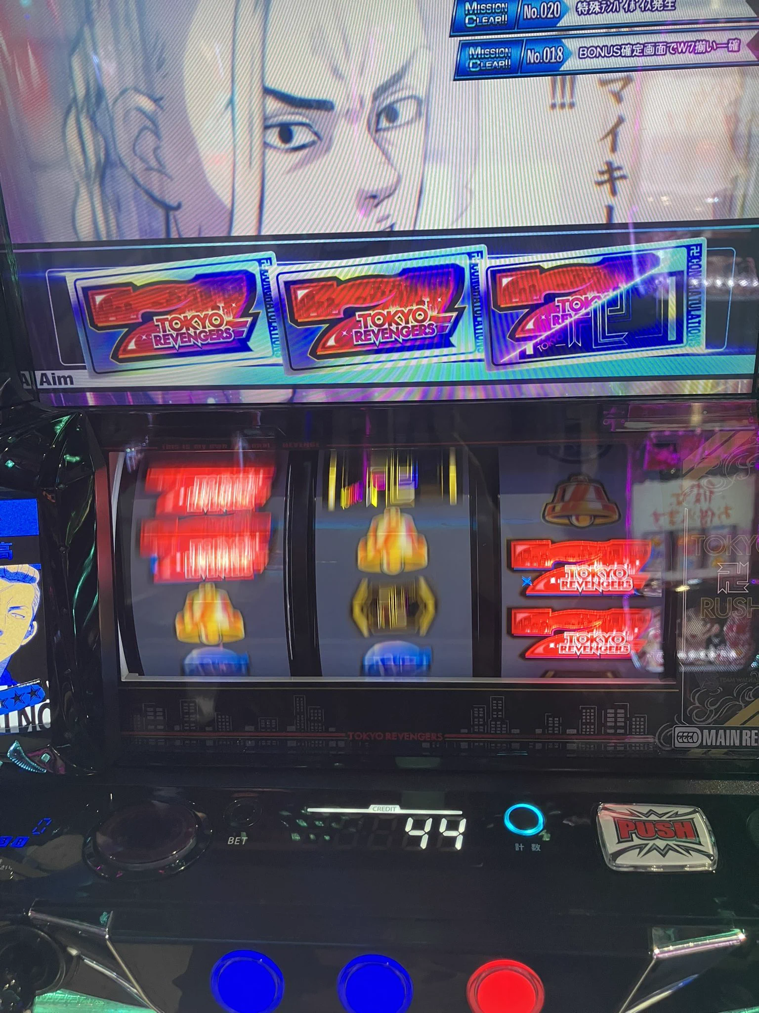 初回 ボーナスのため 松浦あすか🩸🎃🦄 в X: „1回目1周期ボーナスだったけど2回目また1周期