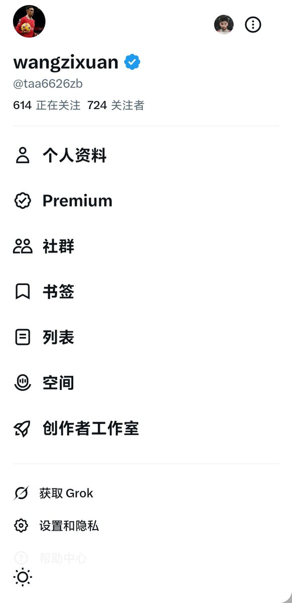 taa6626zb's tweet photo. 新人玩X第三天

今日目标破千人！刚来 X 不久，今天给自己定个小目标——冲刺破千粉！🔥
一个人的路可能走得慢，但一群人一起互动、一起成长，就会热闹很多。
欢迎大家在评论区积极交流、互关互助，看到新人也可以顺手点个关注，大家一起把社区的氛围搞起来！
🤝 关注不迷路，互动不冷场
💬 评论区见，认识更多有趣的人
🚀 今日目标：1000 粉！
如果你也在努力涨粉，留下你的目标，我们一起冲！
来都来了，浇个朋友？

#蓝v互关 #诚信交友 #交友
