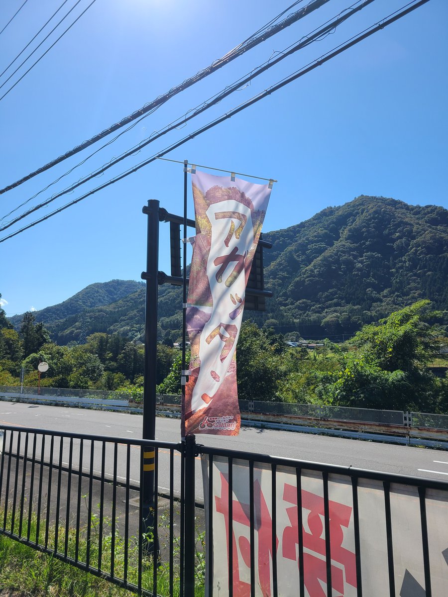 mk_pan365's tweet photo. 本日グンマーにお邪魔しております https://t.co/Mf25rtyxRU