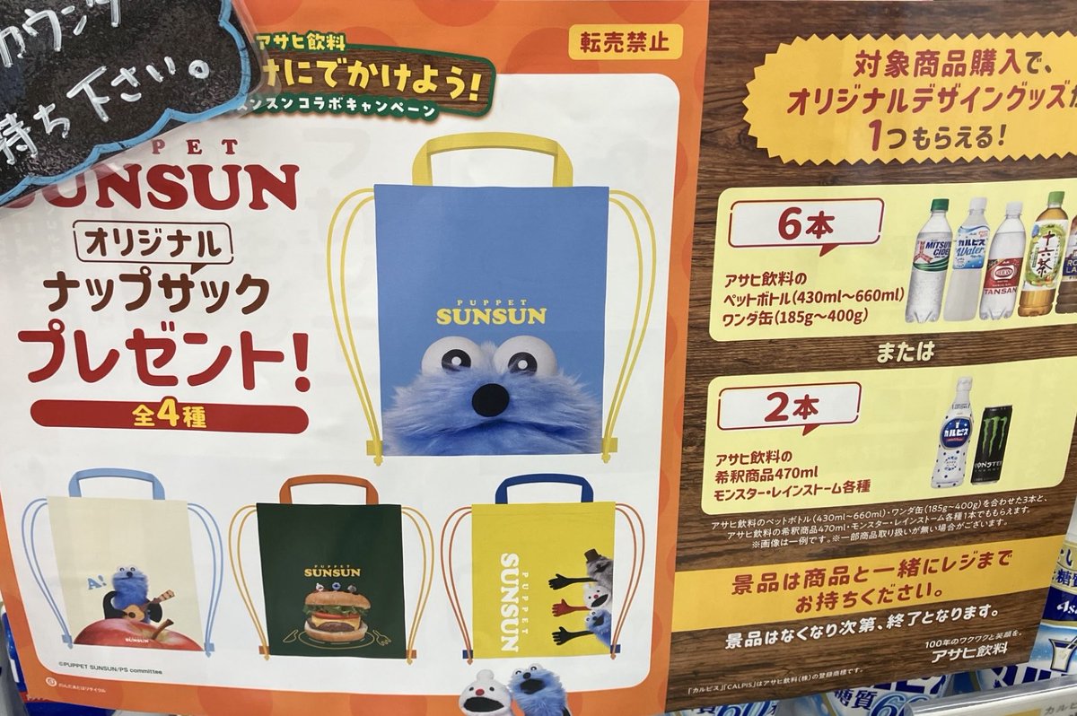 rinne_pkmn's tweet photo. これは拾い画なんだけど…
誰か〜どこかで見かけたら教えてください〜🥹🙏 https://t.co/0AcUKYWGrz