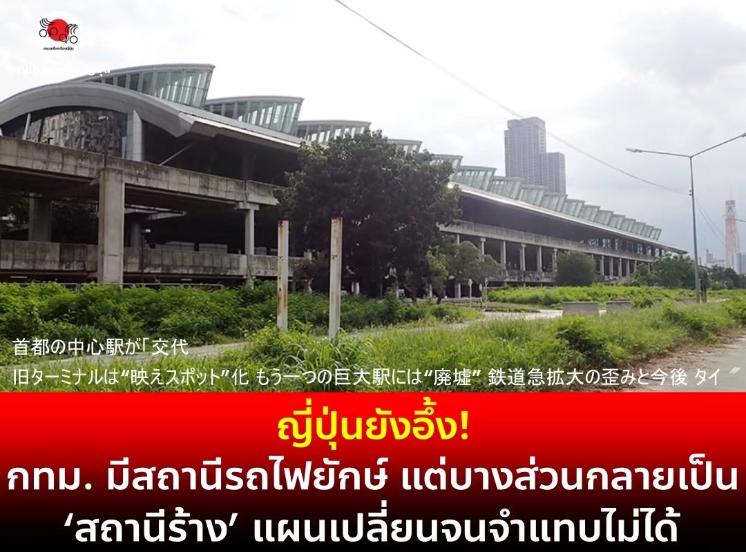 Bloodlust_M's tweet photo. ไทยรวยจ้าาาาาาา  ไปดู รัฐสภาไทยสิ ใหญ่โตเลย แต่ เหลือพื้นที่ใช้จริงนิดเดียว อิอิ https://t.co/vL3eqY4KuA