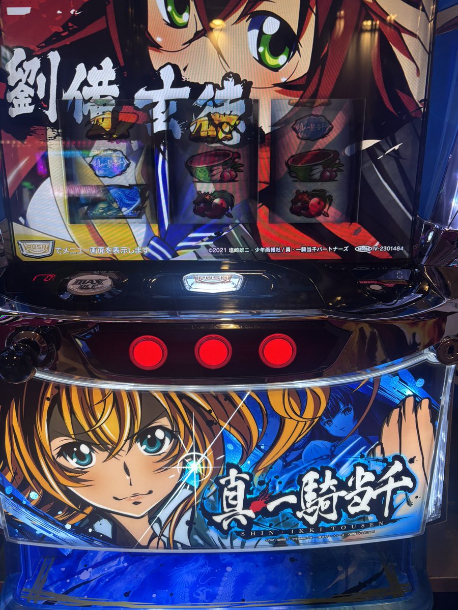 8a7a4o's tweet photo. まど誕 https://t.co/LmN22SMBm4