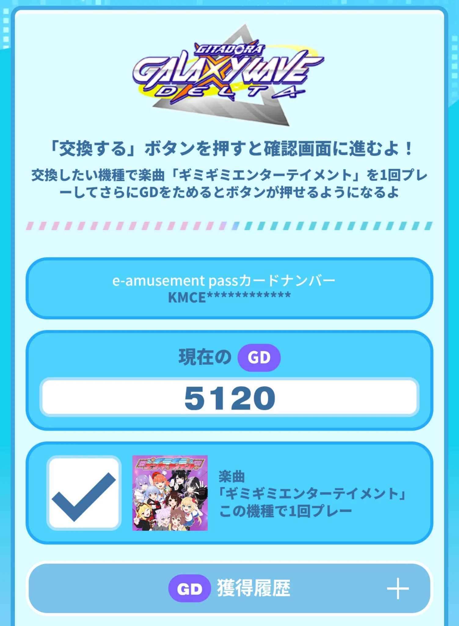 の・の・の🍙 on X: 