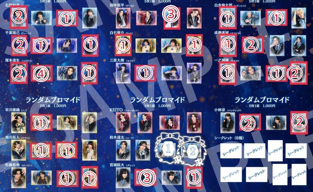 Red_xBlack's tweet photo. 【交換】レタステ ランダムブロマイド ランブロ クリアステッカー

《譲》画像1〜3
《求》ランブロ▶ユーリ(横向き優先)
　　シクレ(ユーリ＆トオル)1
　　ステッカー▶ユーリ

本日10/3会場付近手渡し可能です
よろしくお願いします https://t.co/Ldo4GG4K36
