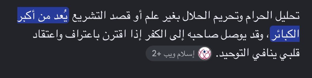 qatarigirll's tweet photo. للتذكير فقط 😏 كمية جهل ديني فهالناس تصدم الواحد https://t.co/4wbEViyGv2