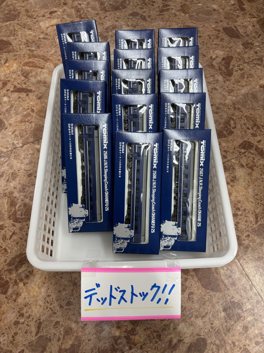 RyogokuTablet's tweet photo. 記すのを忘れておりましたが、こちらもデッドストック❗️この上無く箱が綺麗です‼️ https://t.co/1Z4K9VjfSE