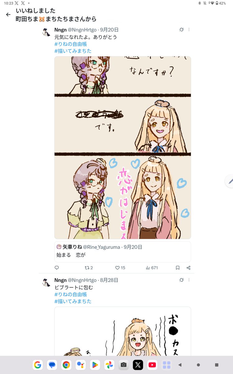 NngnHrtgo's tweet photo. ふふふ https://t.co/2fGHys1aJ0