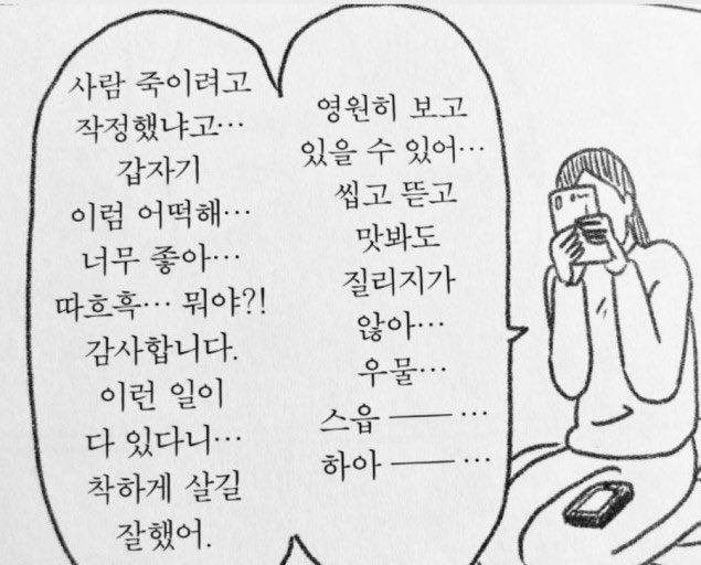 zekachillguyz's tweet photo. 아침부터 내가 이런 귀한 그림을 봐도 되는걸까 … ?
영롱하다 못해 64님 덕분에 6400일치 수명 늘어났다 .. https://t.co/CQ0J3lARGk