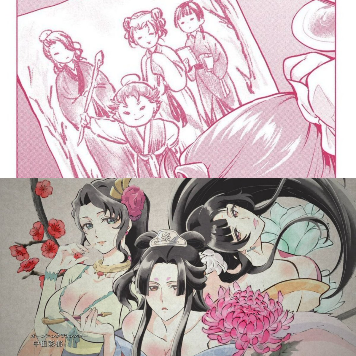 shadowarlok's tweet photo. Chou-u art evolution https://t.co/e6bFEPVt6I