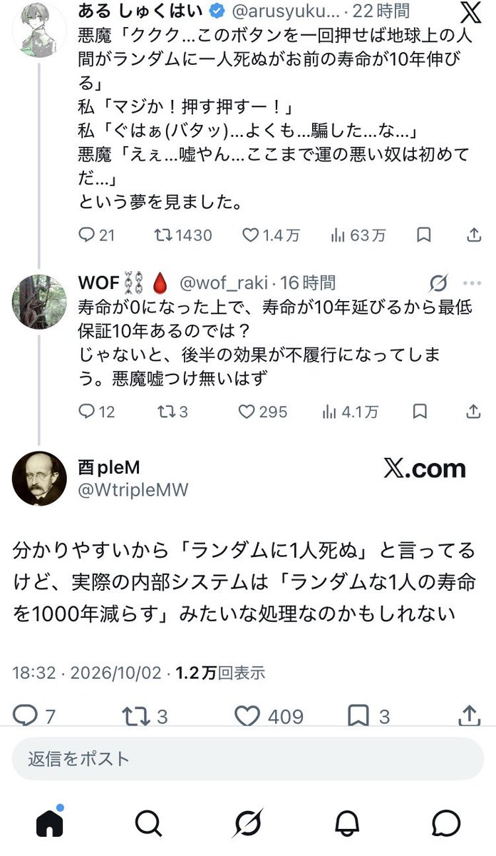 xhioe's tweet photo. これめっちゃ笑った、こういう内部処理に覚えがありすぎる https://t.co/eSHdDlKouR