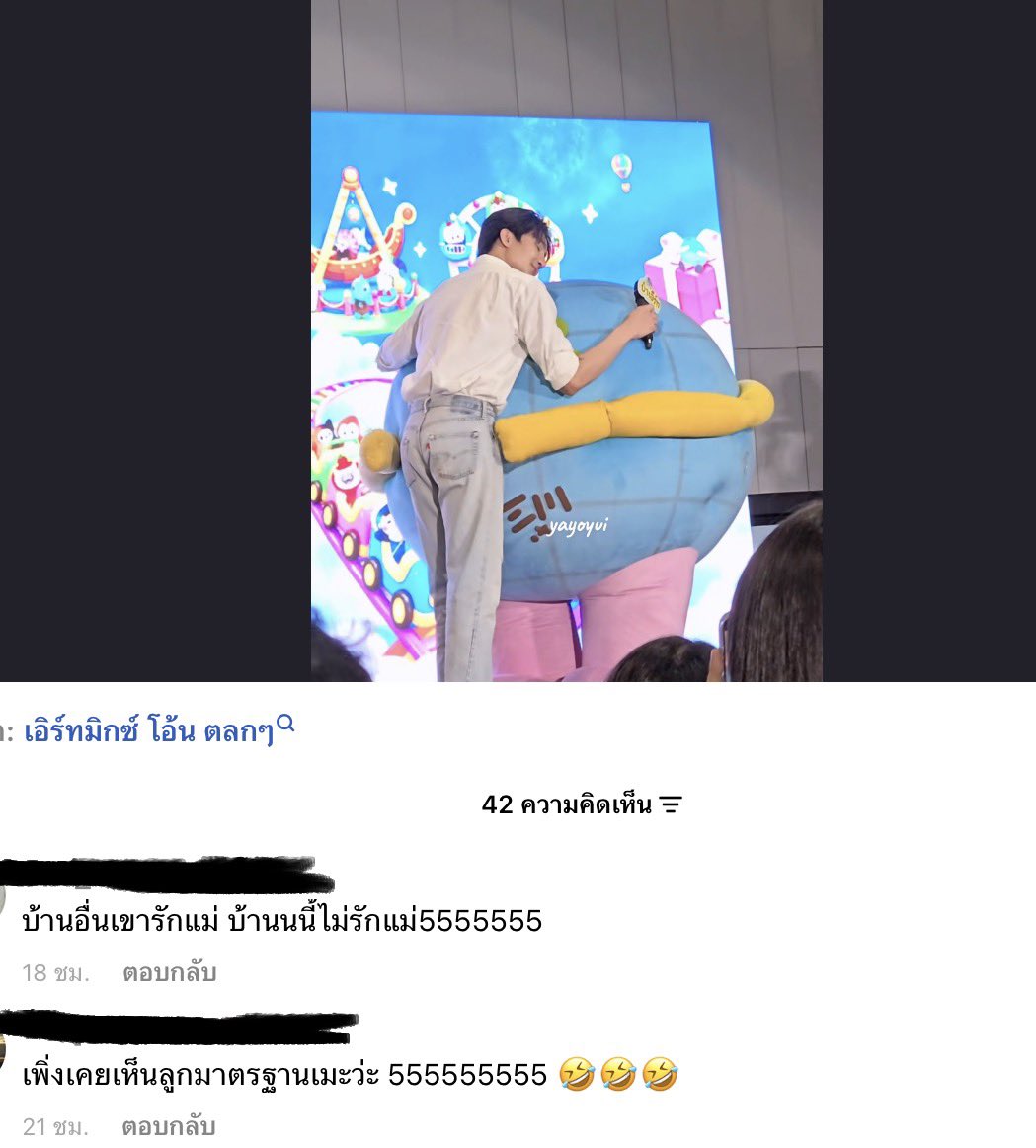 mild_jy's tweet photo. บ้านนี้ลูกมาตรฐานเมะ5555555555 ชอบมาก5555555555 https://t.co/pCeLeSiG6K