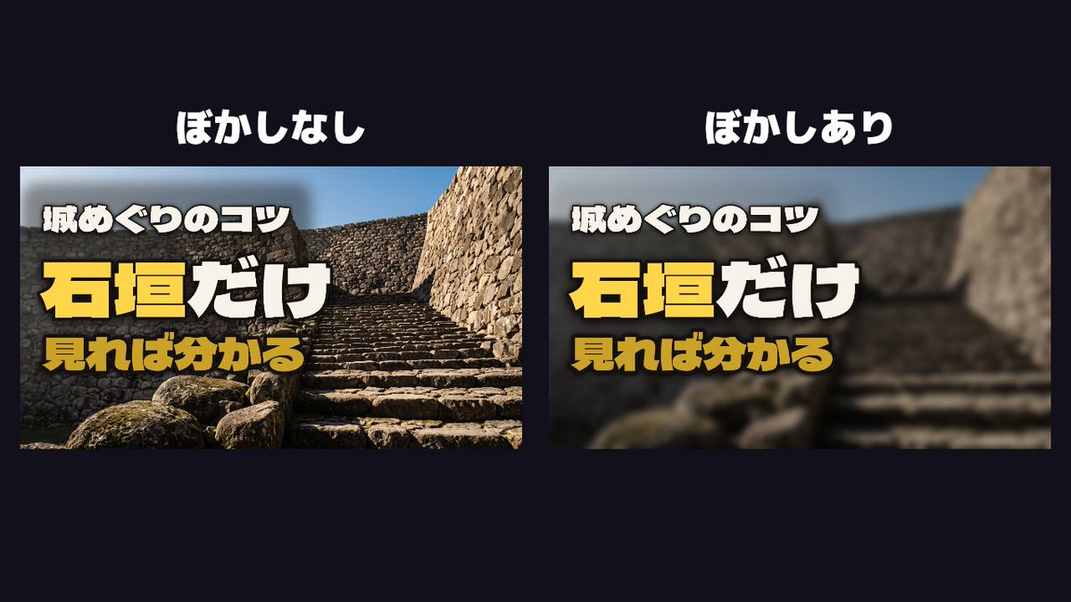 samunerujp's tweet photo. つくると、同じ背景で「ぼかしなし」と「ぼかしあり」の2枚が出ます。

ぼかしなしは、描いた絵がそのまま見えます。ぼかしありは、背景が静かになって文字が目立ちます。

はじめはぼかしなしが選ばれていて、選び直しても枚数は減りません。
https://t.co/SeEnTCc56a https://t.co/Oc2tuybjyv