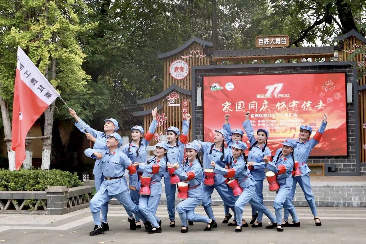 liyunxia0793's tweet photo. 家国同庆 饶有信去！信州双场文艺汇演燃动国庆 https://t.co/HUe2TglodB