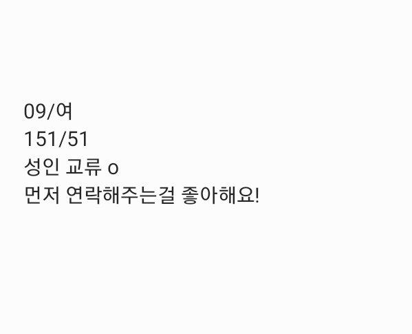 thmndik's tweet photo. #에세머트친소 #에세머_트친소 
흔적 다 잡아요
저랑 친해질 사람 찾아요! https://t.co/TAtGkqrbSZ