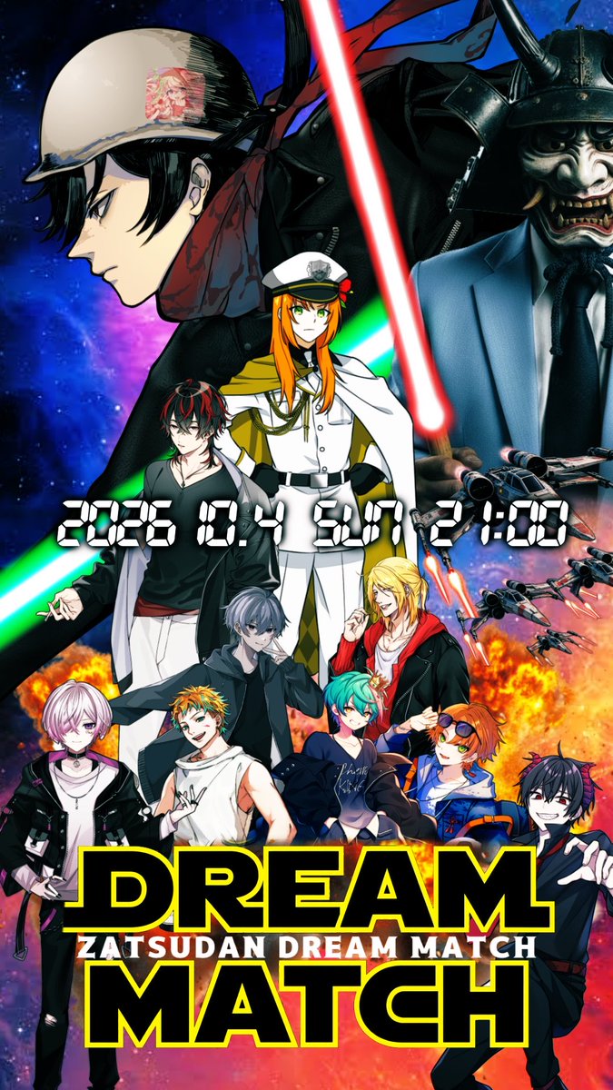 shissa43's tweet photo. おはいさぁーい！٩(ˊᗜˋ*)و

今日で活動6⃣周年さぁー！！

この日を一緒に迎えられる人
今まで出会えた人
全てに感謝ぁー！！✨🌺

これからも一緒に楽しいを共有できますよーに！(ㅅ´ ˘ `)

明日は豪華企画だよー！！

《雑談ドリームマッチ》
10/4 21:00〜 ツイキャス集合🥷🏻🥷🏻🥷🏻🥷🏻🥷🏻 https://t.co/Fugr5pNKZT