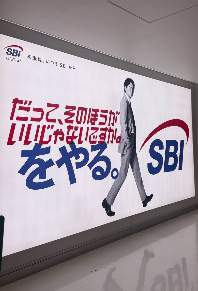 Mj_38piiiii's tweet photo. SBIホールディングスの潤くんがもう成田空港に🥹💜潤くん行ってきます！！！
空港はお出迎えもお見送りも潤くんがいて最高だな🥰 https://t.co/Wc7aKsw978