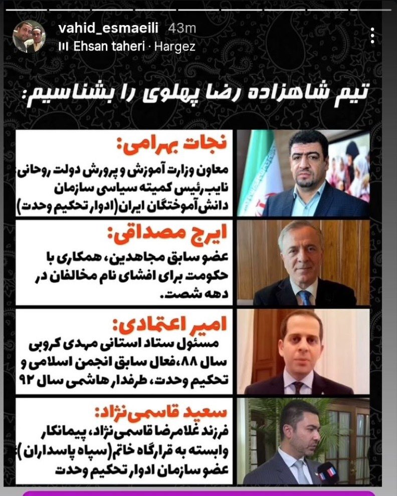 Ray_E747's tweet photo. باور کن با این تیم و دفترچه رای مردمی وجود ندارد
از همین حالا شاهزاده می گوید این تیم من که ماشالله همگی جزو رژیم بوده اند همه کاره هستند
چرا شاهزاده هیچ موقع نمی گوید بر اساس چه معیارهایی پاسدار قاسمی نژاد عضو قرار گاه سپاه را بعنوان همه کاره انتخاب کردید https://t.co/wzNCcpxwis