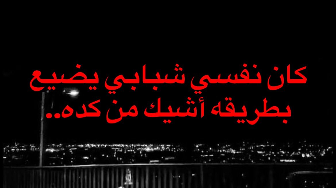 Ali_Elshrief_7's tweet photo. https://t.co/s9GbvKvpId